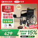 Kefu Orthopedics manual wheelchair for the elderly and young people with fractures can lift the legs and straighten the leg rests foldable SYIV100-HY9113