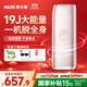 AUX National Subsidy 15% Sapphire Freezing Point Hair Removal Device Full Body Armpit Private Parts Home Shaving Machine Men and Women Birthday Gift High Energy 1127ProMax19J