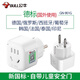 Bull converter GN-L01G German standard conversion national standard socket European standard plug Germany France South Korea Russia Bull gray GN-905G German standard one to one