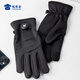 Shumojia cycling gloves men's winter outdoor sports windproof and waterproof touch screen warm mountaineering and fishing motorcycle gloves black one size fits all 1 pair