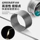 GREENER household soldering wire 99.3% tin content lead-free with rosin core no-clean 0.8MM electric soldering iron welding wire 50g