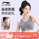Li-ning sports bra women's yoga fitness bra medium and high intensity support quick-drying breathable vest running purple xL