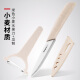 BAYCO fruit knife stainless steel fruit knife set 2-piece household portable peeling knife peeler CJTZ-999