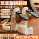 Shoe dryer, wet and dry, can dry two pairs of shoe dryers, household shoe dryer, wet shoe dryer, shoe dryer, baking warm socks and shoes, khaki ten years flagship version, timer++ quick drying++ safety protection