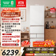Rongsheng Xiaonuomi 452 liter Japanese-style five-door French multi-door ultra-thin zero-embedded refrigerator household automatic ice making first-class energy efficiency frost-free BCD-452N50MQNAD national subsidy