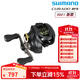 SHIMANO Shimano's new CURADO BFS Curado water droplet wheel micro-object wheel magnetic brake imported fish wheel XG LEFT (left hand) 8.2 speed ratio