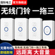 Doorbell wireless line home one-to-three long-distance wall-penetrating electronic pager for the elderly smart remote control Ding Dong Ling waterproof battery model white three-to-one (three presses, one ring)