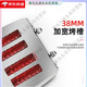 SILEDE is suitable for SILEDE stainless steel toaster household commercial hotel toaster 4-piece breakfast new 38S (single-piece long toast only)