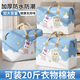 Yusenyi Clothes Storage Bag Home Large Capacity Vacuum Compression Bag for Clothes and Luggage Moving and Packing Artifact Good Night Bear Rabbit Extra Large Upgraded Thickening 120L (can hold about 1215Jin Jin is equal to 0.5kg 4060 pieces of quilts