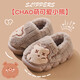 Children's cotton slippers for boys winter cartoon cute non-slip indoor home soft bottom parent-child baby slippers upgraded version of environmentally friendly material khaki slippers 12 24/25 size (shoe length 15CM suitable for feet 14