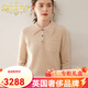 SENLIYA international light luxury high-end cashmere sweater 24 lapels with pockets cashmere sweater for women solid color sweater knitted wool bottoming sweater green velvet beige S 90-105Jin Jin is equal to 0.5 kg
