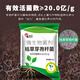 Nanhua Qianmu Bacillus subtilis agricultural microbial agent to prevent root rot water-soluble fertilizer to improve soil rooting feed addition Bacillus subtilis 1000g*1 bag