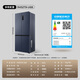 TCL Big Unbounded 452L cross-door refrigerator 58cm ultra-thin zero-embedded dual system three-cycle energy efficiency air-cooled frost-free dark color R452T9-UQS national subsidy