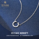 Cuihua pt950 platinum letter C moissanite chain simple and versatile women's necklace as a birthday gift for girlfriend and wife, about 3.3g