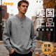 Jeep (JEEP) Sheep Wool JEEP Jeep American Henry Neck Sweater Men's Autumn and Winter Trendy Knitted Sweater Loose Top Light Gray_Official Authentic M_Recommendation_100-120Jin Jin equals 0.5 kg