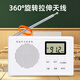 Wuwo English Listening Test Special Student Radio FM FM University Level 4 and Level 6 Campus Level 4 and Level 6 AB Level PETS English Level Test S6 Classic Battery Model High Cost-Effectiveness Package 2 Radio + Battery/Quick Charging Cable + Headphones + Storage Bag