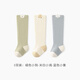 NAOISKEY Naoski baby stockings spring and autumn newborn high-top leg-covering socks newborn baby over-the-knee cotton socks without packaging 1 pair One size fits all 0-11 months (suitable for feet 7-10cm long)