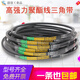 Triangle belt A-type A838 cutting machine B-type mechanical motor rubber machine transmission A-type toothed belt original wholesale A965_Li 13mm