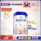 Aptamil German Platinum Edition HMO Infant Formula Pre-stage (0-6 months) 800g German Platinum
