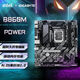 GIGABYTE B860M White Falcon/Magic Eagle/Small Eagle/Ice Sculpture/E-Sports Sculpture Desktop Gaming Overclocking Computer Motherboard B860M D Super Durable