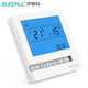 ELECALL universal water and floor heating control panel smart thermostat home button type water and floor heating EK8805H-W white