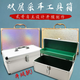 Yusenyi technician's ear picking tool box, professional suitcase, easy to carry, aluminum alloy double layer ear picking box set storage box, new single layer ear picking tool box, colorful