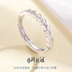 Wanfulong PT950 real platinum platinum ring for women and men for girlfriend's birthday couple ring can be customized Platinum PT950 can be flexibly adjusted in size 2.83g