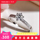 Pt950 platinum diamond ring set with one carat white gold six-prong micro setting proposal wedding ring for Chinese Valentine's Day to give to girlfriend Single row three carat moissanite diamond ring/D color/VVS-light luxury model No. 14 women's ring