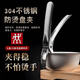 Zwilling (ZWILLING) German 304 stainless steel anti-scalding clip, bowl clip, kitchen anti-slip clip, casserole plate steaming clip, 304 anti-scalding clip, 1 piece is about 144.03G