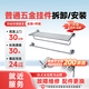 Master Peck curtain rod installation and repair door-to-door service Prepaid clothes drying rod hardware pendant shower curtain disassembly and installation repair Ordinary hardware pendant disassembly/installation Please consult the customer service area before placing an order