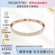 Swarovski (SWAROVSKI) SUBLIMA bracelet for couples, size M, birthday gift for girlfriend, female 5688611