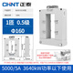 Chint open-type current transformer NLH2-0.8 three-phase high-precision open-type snap-on low-voltage AC measurement NLH2-0.8_160 type_5000_5A_0.5
