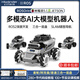 Huaner ROS2 robot ROSOrin multi-modal AI large model 3D depth vision SLAM mapping navigation voice interaction Jetson nano Raspberry Pi smart car three-in-one chassis standard version Jetson Nano (4G)