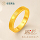 Laofu gold gold ring pure gold 999 genuine plain ring closed mouth clock love ring as a gift for girlfriend to give as a gift, ring mouth 14, about 3.06g
