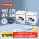 Jing Tokyo Imaging Lens Cleaning Wipes 100 pieces, glasses cleaning wipes, glasses cleaning wipes, camera wipes, small size