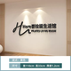 Yusenyi customized 3D three-dimensional wall stickers with words acrylic beauty salon front desk store name background wall decoration studio Pilates Life Center black