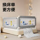 Leyunbao bed guardrail bed fence baby bed bezel crib fence anti-fall bed guardrail vertical lifting animal world 1.8 meters single-sided