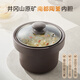Midea electric stew pot, electric casserole, ceramic soup pot, purple pottery stew pot, bird's nest stew pot, porridge pot, electric cooking pot, baby food supplement pot, 2L hot water quick stew MD-DGE2056