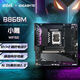 GIGABYTE B860M White Falcon/Magic Eagle/Small Eagle/Ice Sculpture/E-Sports Sculpture Desktop Gaming Overclocking Computer Motherboard B860M D Super Durable