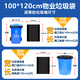 Littlefield extra large garbage bag black thickened large hotel property extra large commercial plastic bag 100x120cm double-sided 4 wires