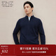 EMZ Ordos 100% mercerized Australian wool new autumn and winter pure wool knitted cardigan men's sweater jacket