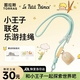 Tulas mobile phone lanyard, co-branded model of Little Prince, diagonal hanging neck, telescopic length, adjustable anti-lost woven wrist rope, outdoor anti-fall, suitable for Apple and Huawei, golden wheat wave-desert yellow, limited co-branded model of Little Prince