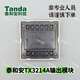 Shenzhen Taihean TX3214A output module Taihean broadcast module spot old model