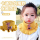 Baby scarf neck warm winter cute girls winter scarf neck pullover neck scarf female winter knitted children's scarf yellow