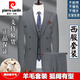 Pierre Cardin high-end authentic double-breasted wool suit suit for men autumn and winter business casual iron-free suit jacket gentleman's dress dark gray double-breasted double slit (suit + pants) XL 180 size
