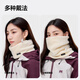 MISSION UV polar fleece women's autumn and winter outdoor sports hiking and cycling mountaineering mask cold protection neck warm neck sleeve
