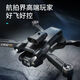 Jingdong Express UAV 10,000-meter-level UAV aerial photography, high-definition, professional-grade remote control aircraft with screen, quadcopter, outdoor high-definition aerial camera, mobile phone aerial photography - full obstacle avoidance, dual-camera electric camera, brushless, wind resistant to level 8, extra 1, five batteries, accessories + package + multiple charging cables + lifetime warranty