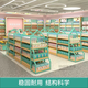 Yusenyi Maternity and Baby Store Shelves Maternity and Baby Clothing Milk Powder Diapers Back Cabinet Display Rack Promotional Taichung Island Single Side Promotional Display Cabinet B 2000x1100x1450MM