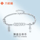 Liuguifu Jewelry PT950 Platinum Bracelet Abacus Five Emperors Coin Platinum Fashion Bracelet Women PT0400044 7.9g
