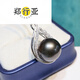 Zheng Xingya black pearl pendant seawater necklace gold diamond temperament clavicle chain for birthday gift 13.7mm 3.7mm